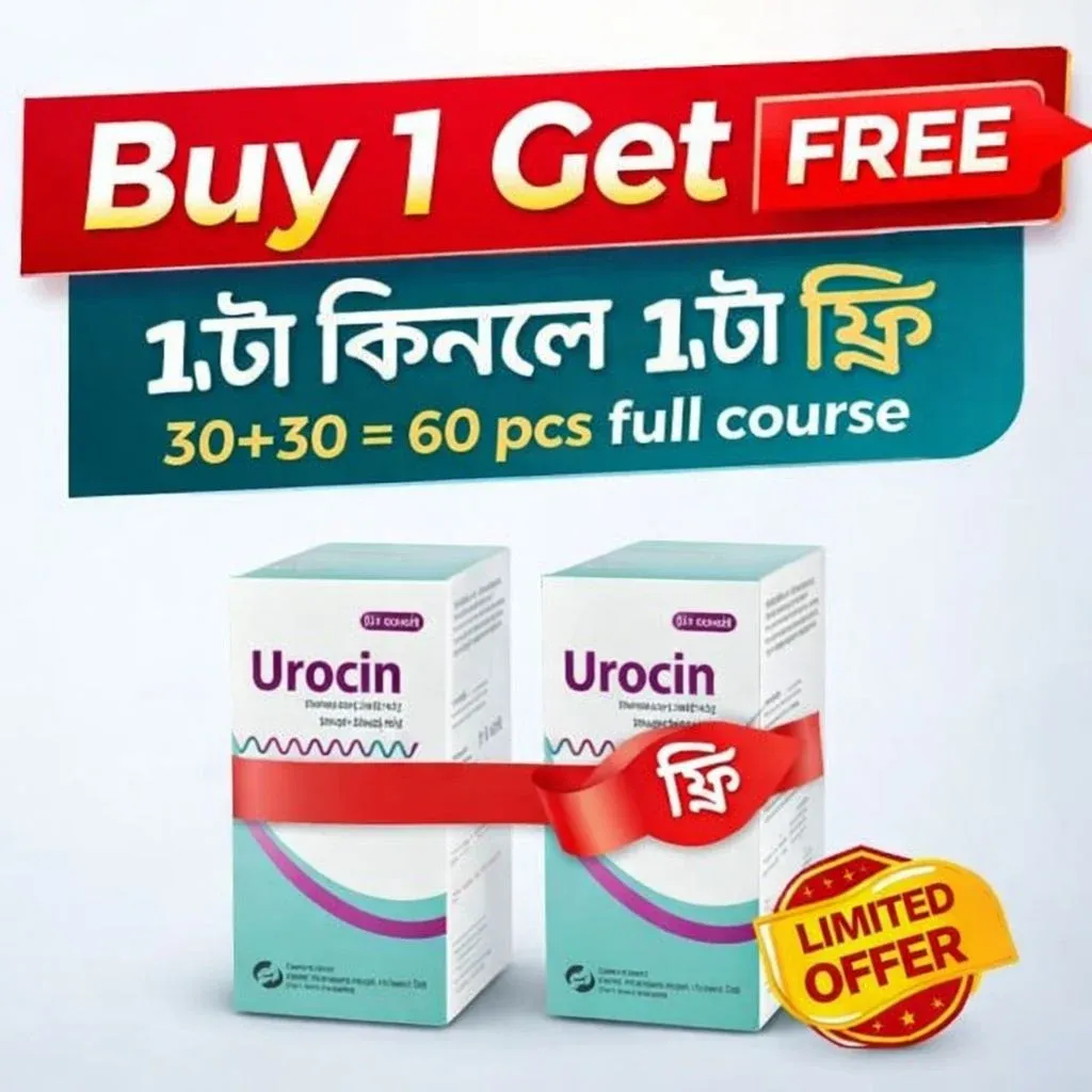 Urocin Product